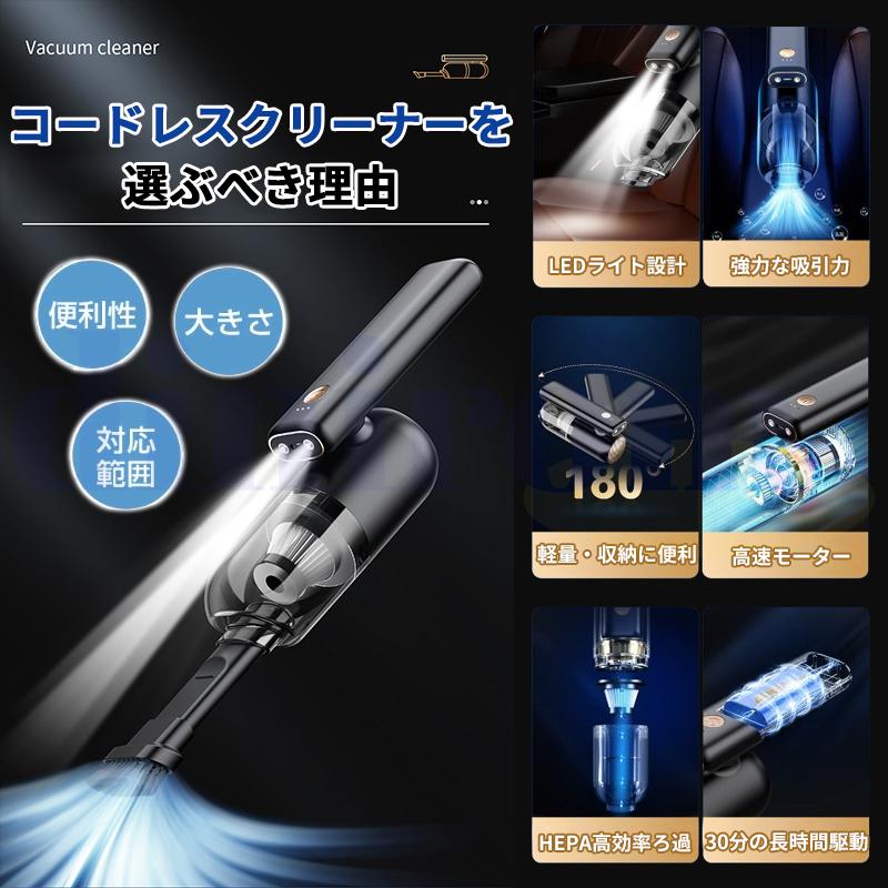 ハンディクリーナー 車載掃除機 折り畳み 58000pa 強力 ハンディ 掃除