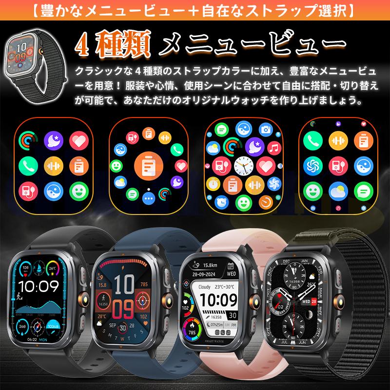2026進化！スマートウォッチ 正規品 AI GPT AI文字盤 BT5.3通話機能