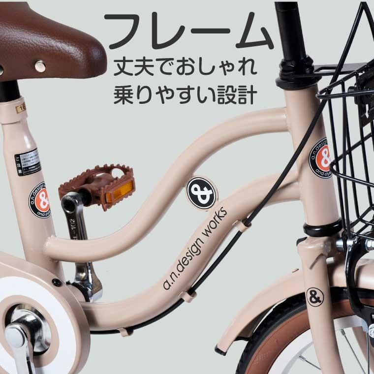 a.n.design-works 自転車 子供 18インチ 女 男 おしゃれ キッズ 身長