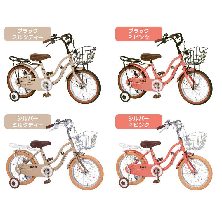 a.n.design-works 自転車 子供 18インチ 女 男 おしゃれ キッズ 身長