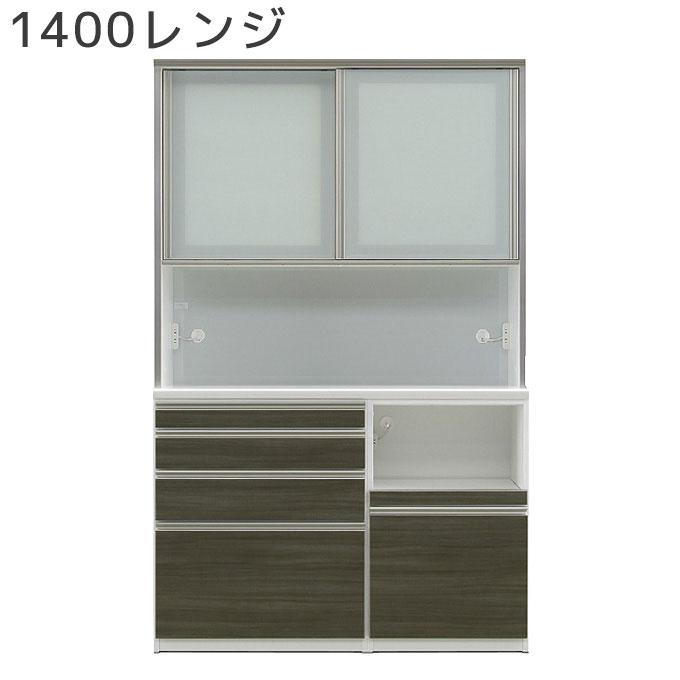 松田家具 ダイニングボード キッチンボード レンジボード ダイニング