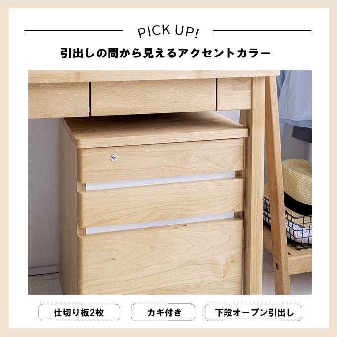 堀田木工所 堀田木工 neige2 ネージュ2 3034 袖 ワゴン/収納/学習机