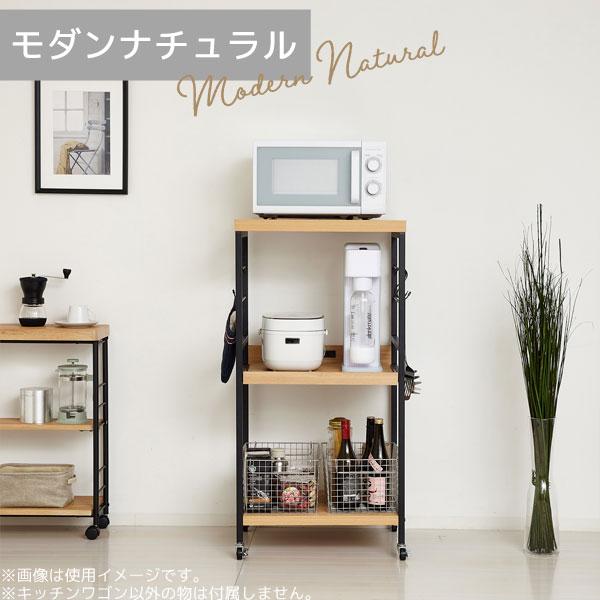 クロシオ キッチンワゴン キッチン収納 オープンラック スチール