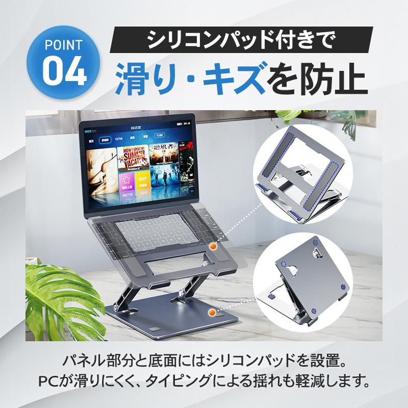 ノートパソコンスタンド PC 折りたたみ 高さ 軽量 アルミ mac 16インチ