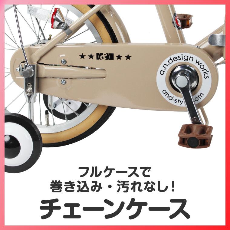 a.n.design-works 折りたたみ自転車 子供用 18インチ 本体 女の子