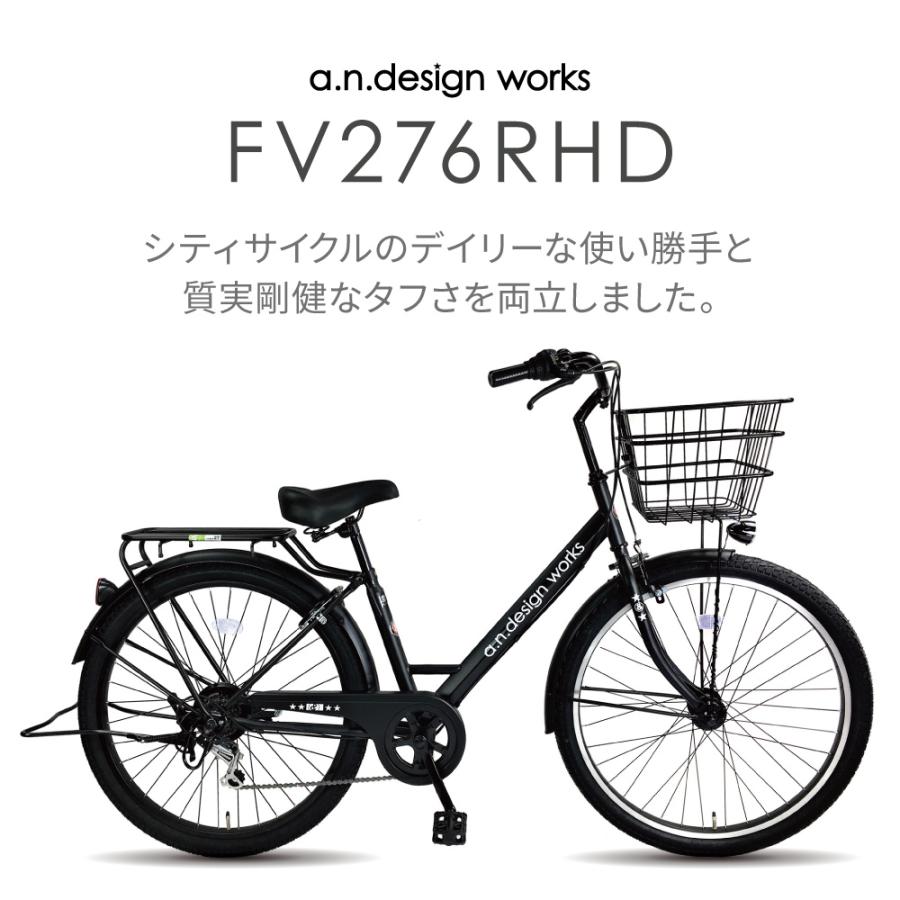 a.n.design-works 訳あり大特価 完全組立ヤクシン 自転車 27インチ