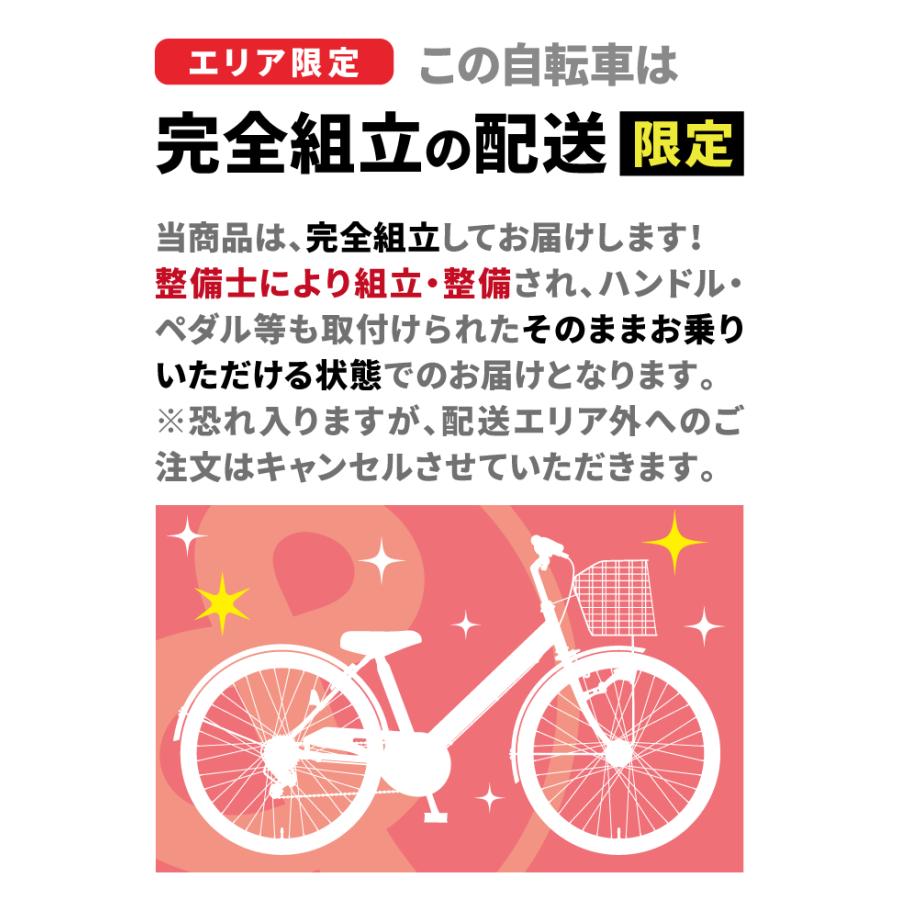 a.n.design-works 訳あり大特価 完全組立ヤクシン 自転車 27インチ