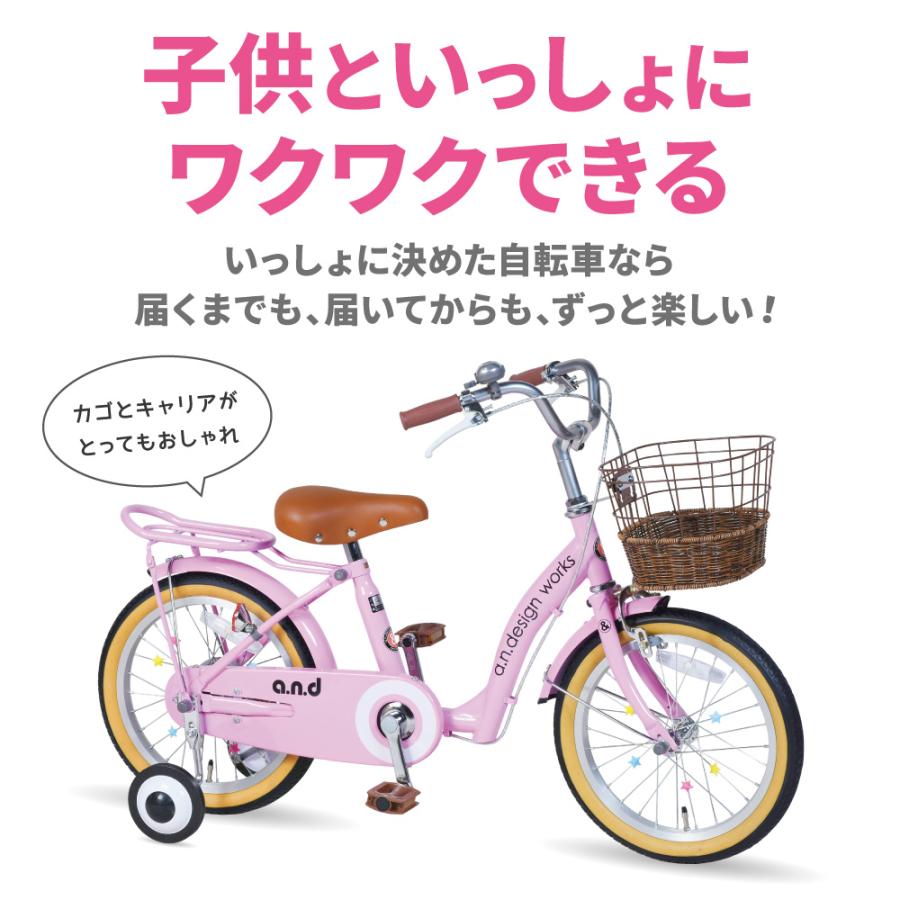 a.n.design-works 自転車 子供 18インチ 女 男 おしゃれ キッズ 身長