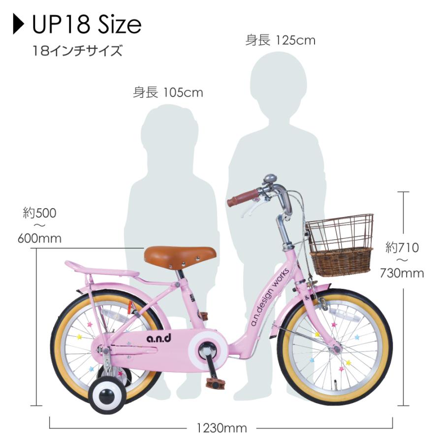 a.n.design-works 自転車 子供 18インチ 女 男 おしゃれ キッズ 身長