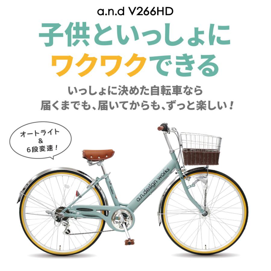 a.n.design-works 訳あり大特価 完全組立ヤクシン 自転車 子供用 26