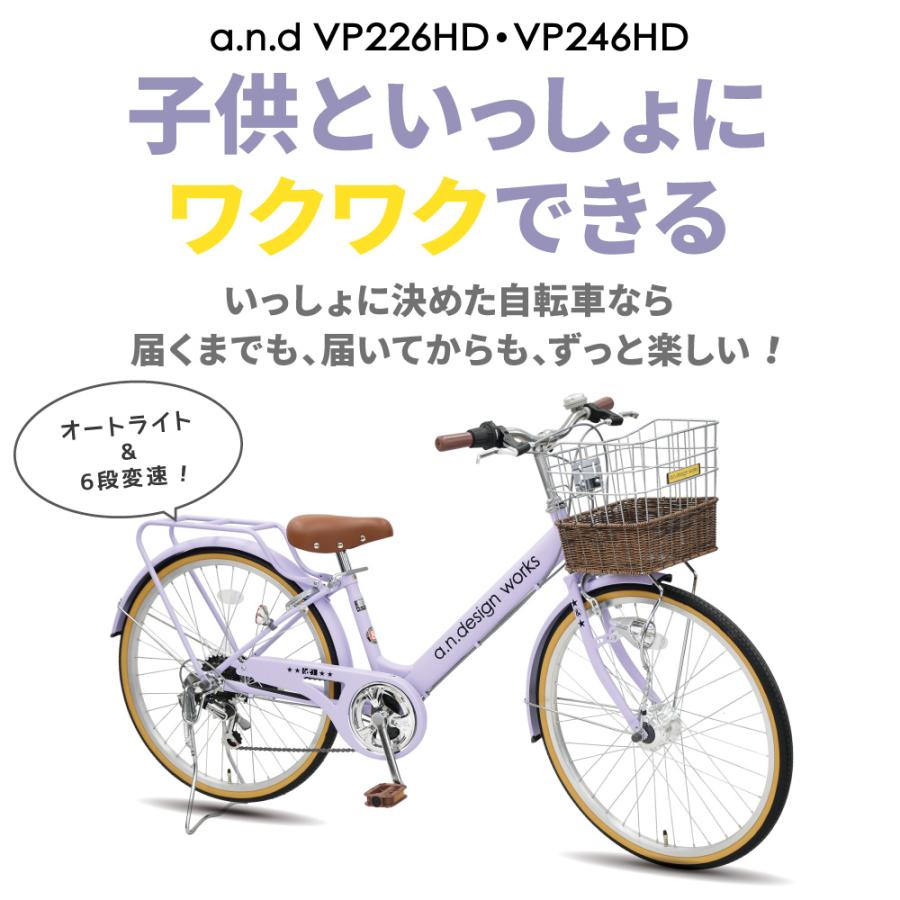 a.n.design-works 訳あり大特価 完全組立ヤクシン 自転車 子供用 22