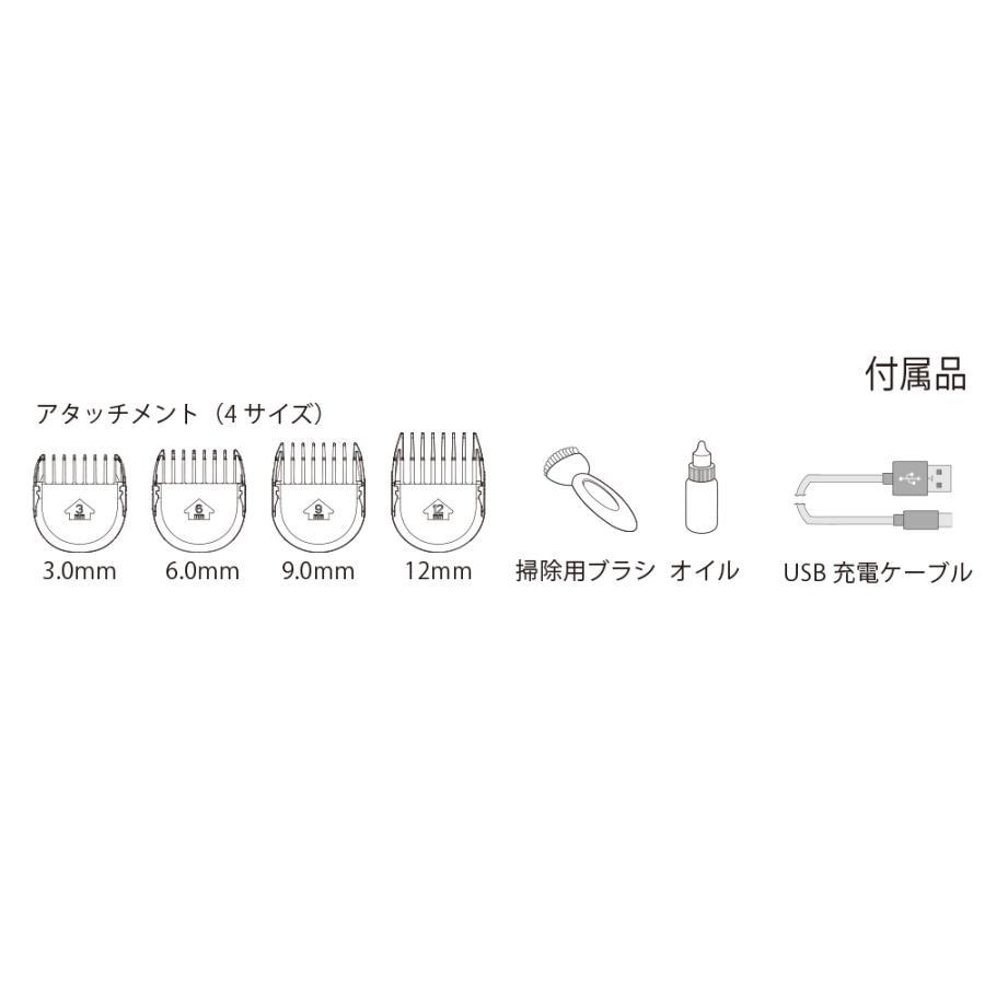 爆買 FEEL フィールクリッパー P300 人間にもペットにも オール