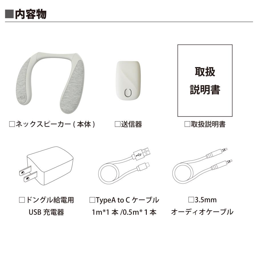 きこエール forTV 高齢者 テレビ用 ネックスピーカー 首掛け 日本