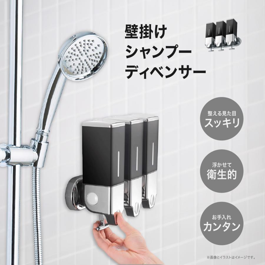 東亜産業 シャンプーディスペンサー 穴開けタイプ 3本セット