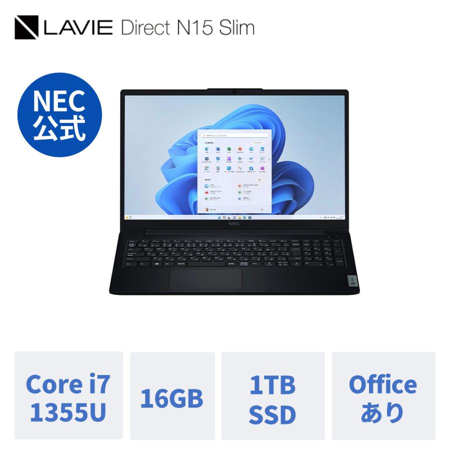 NEC LAVIE i7 新品SSD メモリ16G オフィス付き ノートパソコン
