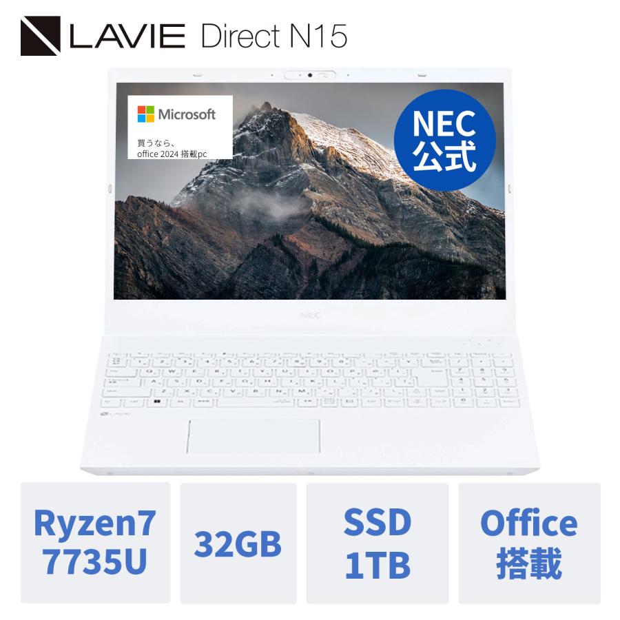 NEC ntc NEC ノートパソコン 新品 office付き LAVIE Direct N15 (R
