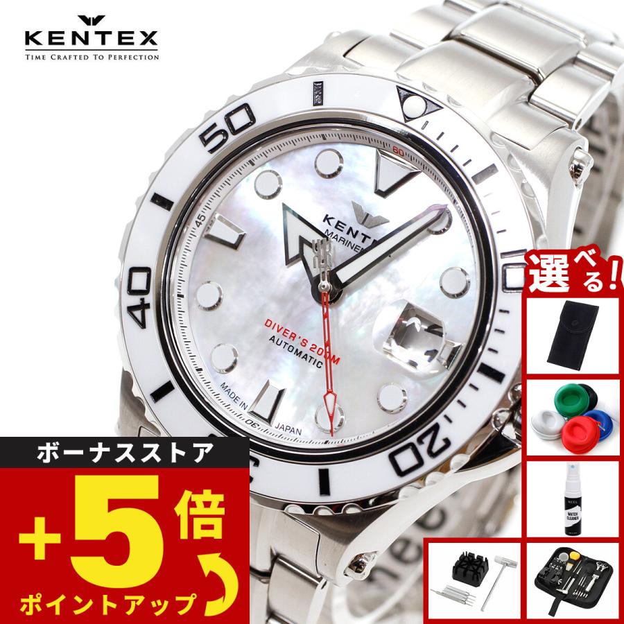 KENTEX（ケンテックス） （豪華おまけ有） 腕時計 日本製 マリンマン