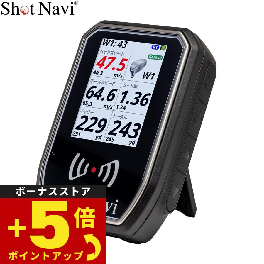 ShotNavi（ショットナビ） Shot Navi SHOTLYZER ショットライザー