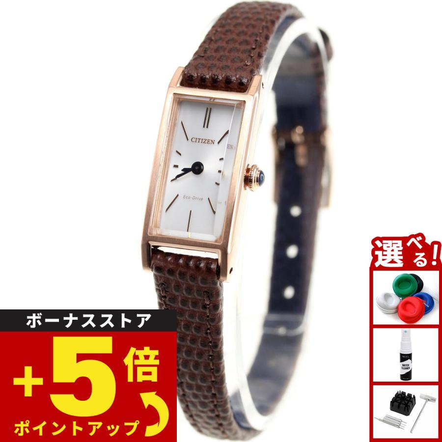 Kii（CITIZEN） シチズン キー CITIZEN Kii: エコドライブ 腕時計