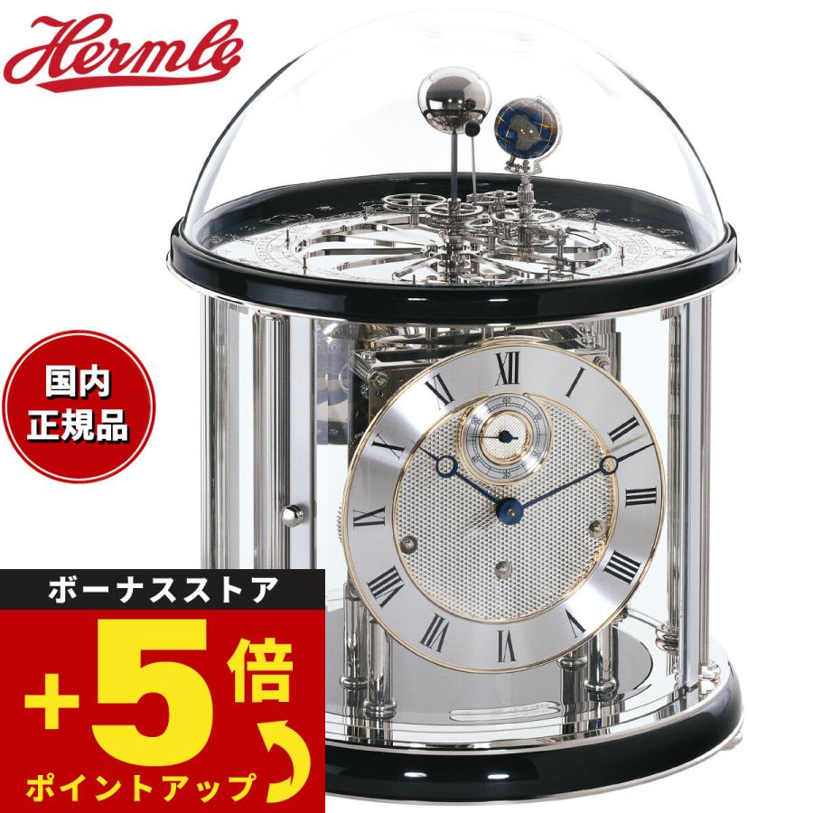 ヘルムレ Hermle 置き時計 テリリウム 天体時計 22823-740352 : neel