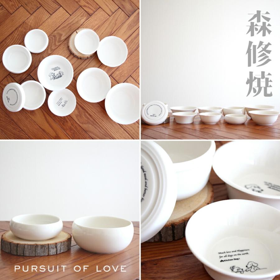 森修焼（しんしゅうやき） プレート L 3点セット【送料無料】日本製
