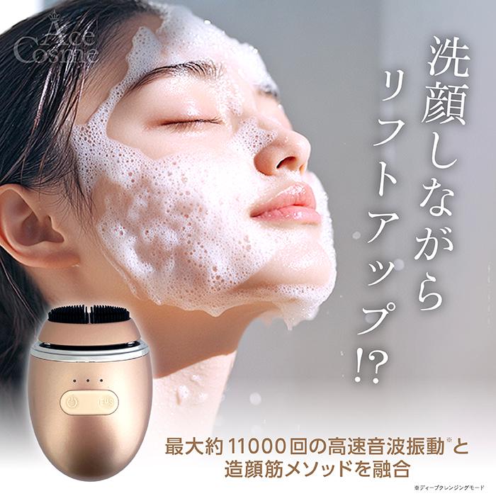 ゾーガンキン オーヴォ OVO Lift&Wash ZOGANKIN : Ace Cosme Yahoo