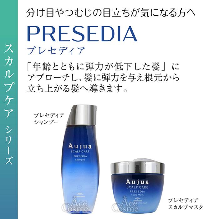 Aujua オージュア PR プレセディア シャンプー詰替用 1000ml PRESEDIA