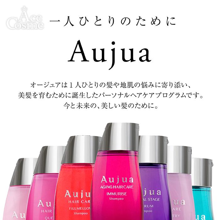 Aujua ミルボン オージュア IY インメトリィ フィクスコンセントレート