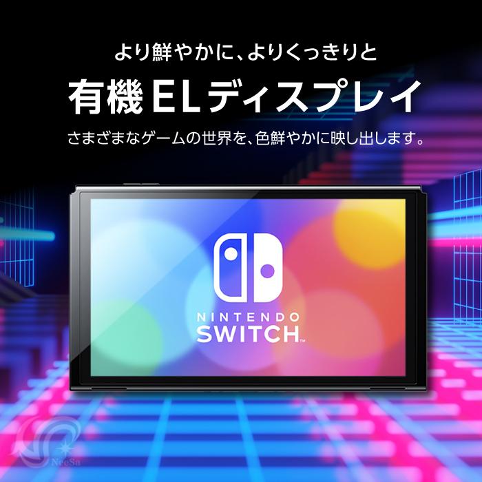 Nintendo Switch 有機ELモデル 本体のみ ニンテンドースイッチ : Ace