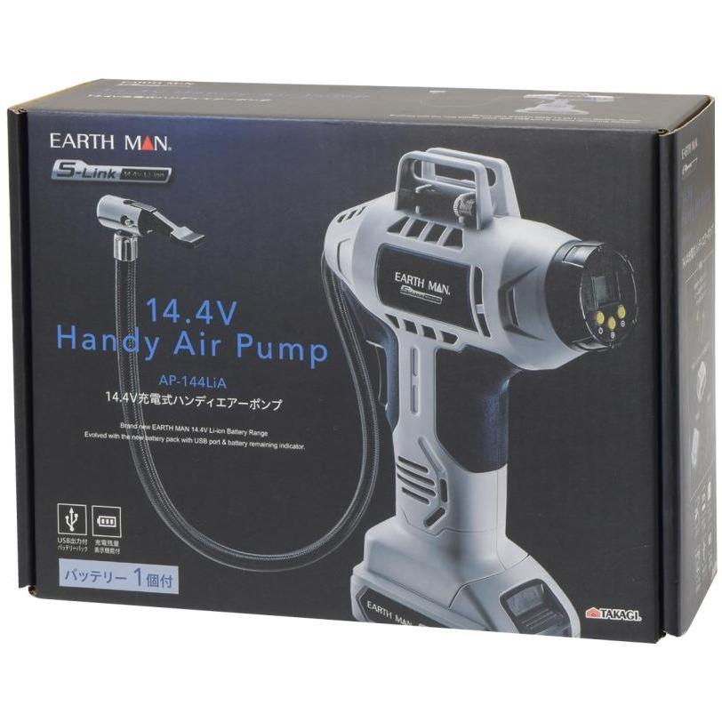 高儀（TAKAGI） 充電式エアダスタ S-Link 14.4V充電式ハンディエアー