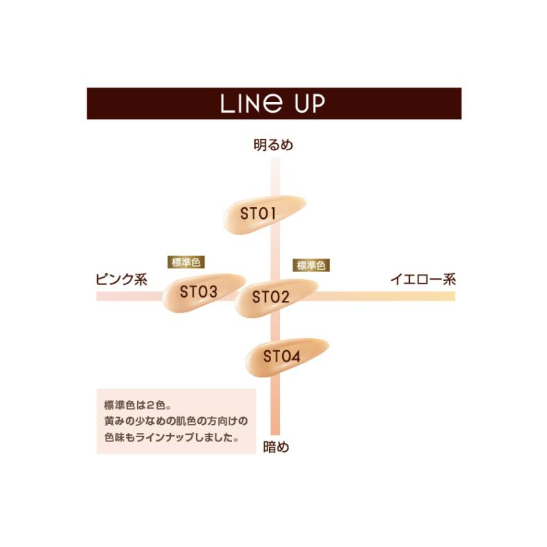 excel（エクセル） スキンティントセラム SPF28・PA++ セラム