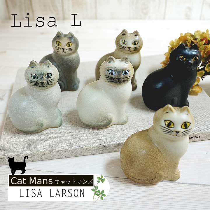 Lisa Larson（リサラーソン） Cat Mans mini (Black) キャットマンズ