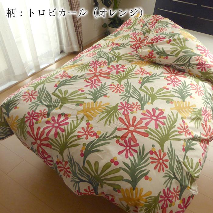 Sybilla（シビラ） 掛け布団カバー シングルロング 150×210cm 静電気