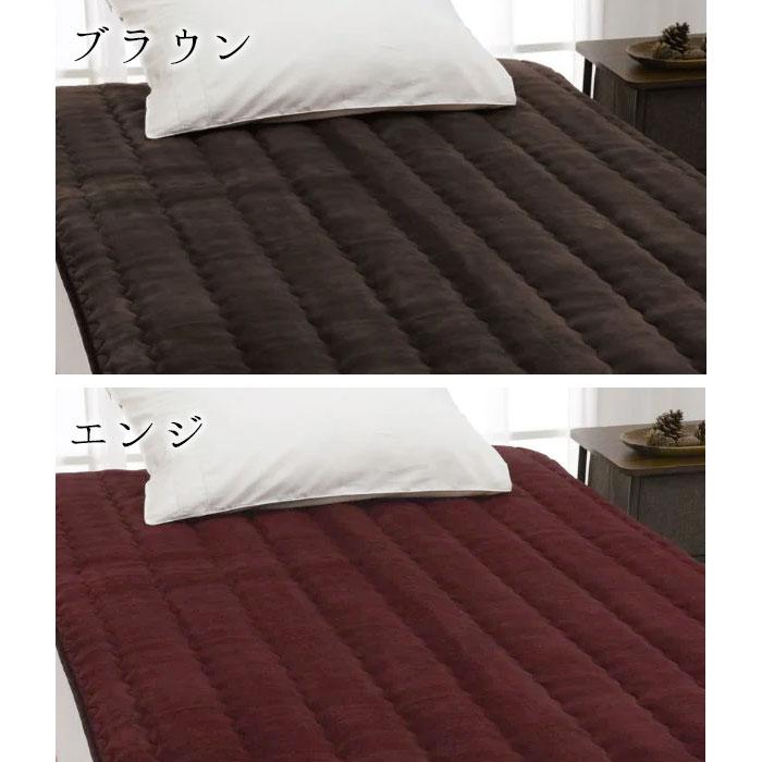 ロマンス岩盤浴 プレミアム 岩盤浴敷きパッド シングル 100×205cm