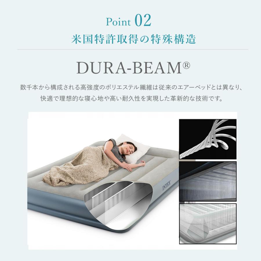 INTEX エアーベッド 電動 シングル エアーマット インテックス エアー
