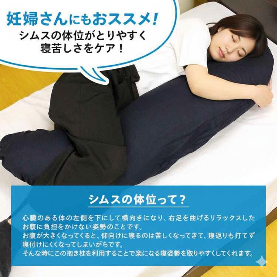 クロスミント 冷感 抱き枕 W型 洗える 大きい ひんやり 夏 夏用 抱き