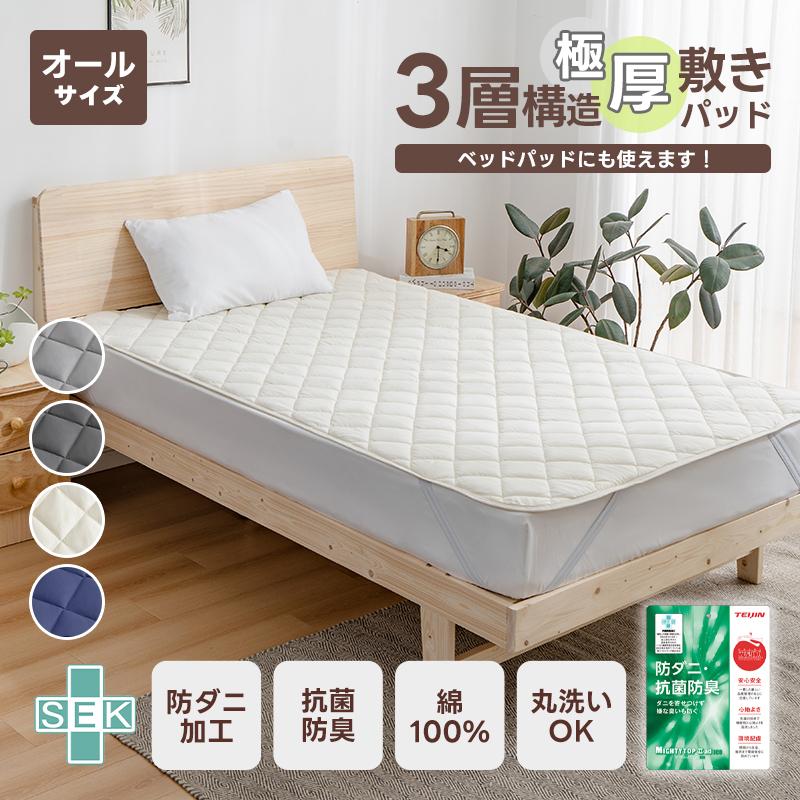 fuwawa 【300円クーポン】敷きパッド キングサイズ ベッドパッド