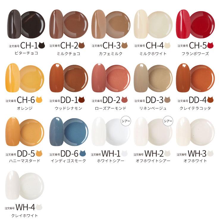 NEKO GEL（ネコジェル） ジェルネイル 200色カラージェル 全色セット