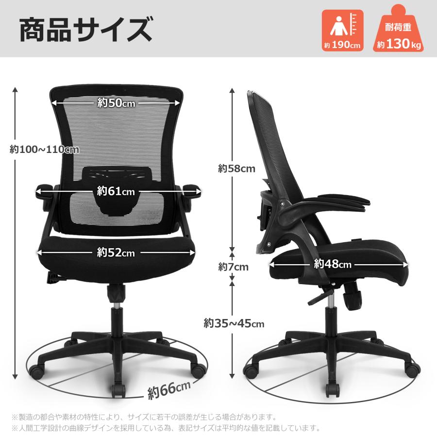 neo chair オフィスチェア 肘 跳ね上げ メッシュ デスクチェア 学習