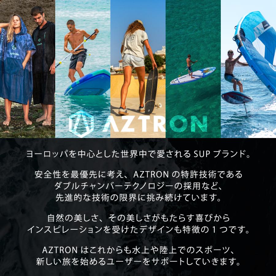 AZTRON（アストロン） URONO ウロノ SUP(スタンドアップパドルボード