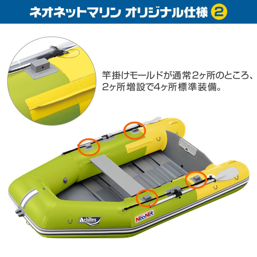 アキレス（achilles） ゴムボート LF-260RU ロールアップフロア