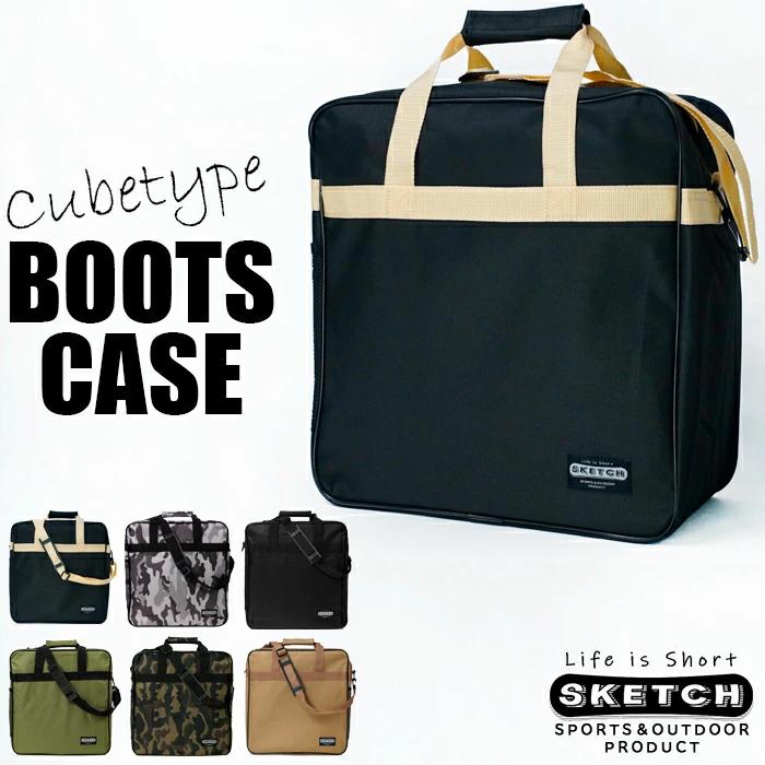 スノーボード用ブーツケース sketch BOOTSCASE スケッチ ブーツケース