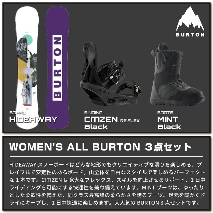 BURTON（バートン） スノーボード - ビンディング - ブーツ 3点セット