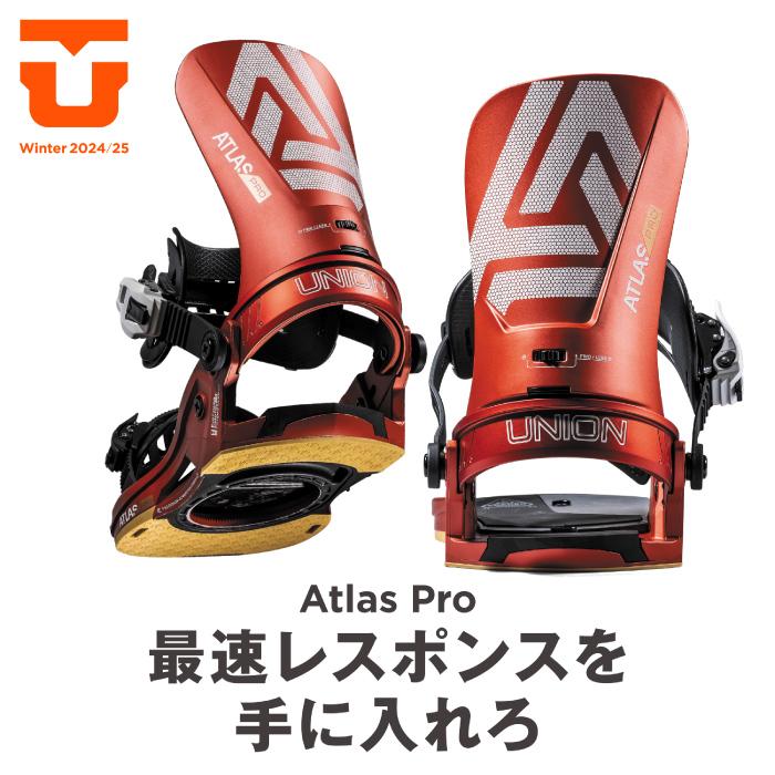 UNION BINDING スノーボード ビンディング ユニオン UNION ATLAS PRO