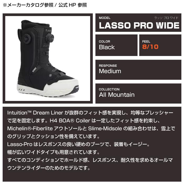 RIDE（ライド） スノーボード ブーツ RIDE LASSO PRO WIDE Black