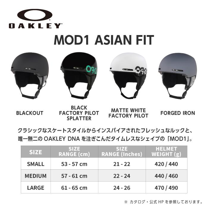 OAKLEY（オークリー） 日本正規品 スノーボード スキー ヘルメット