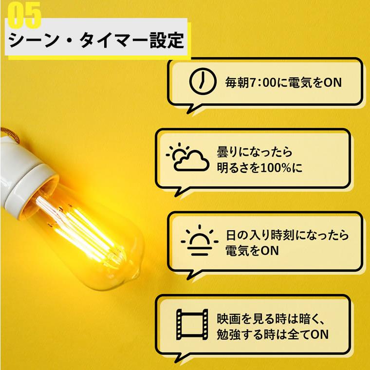 EdisonBulb 5個セット スマートLED電球 エジソンバルブLEDスマート 50w