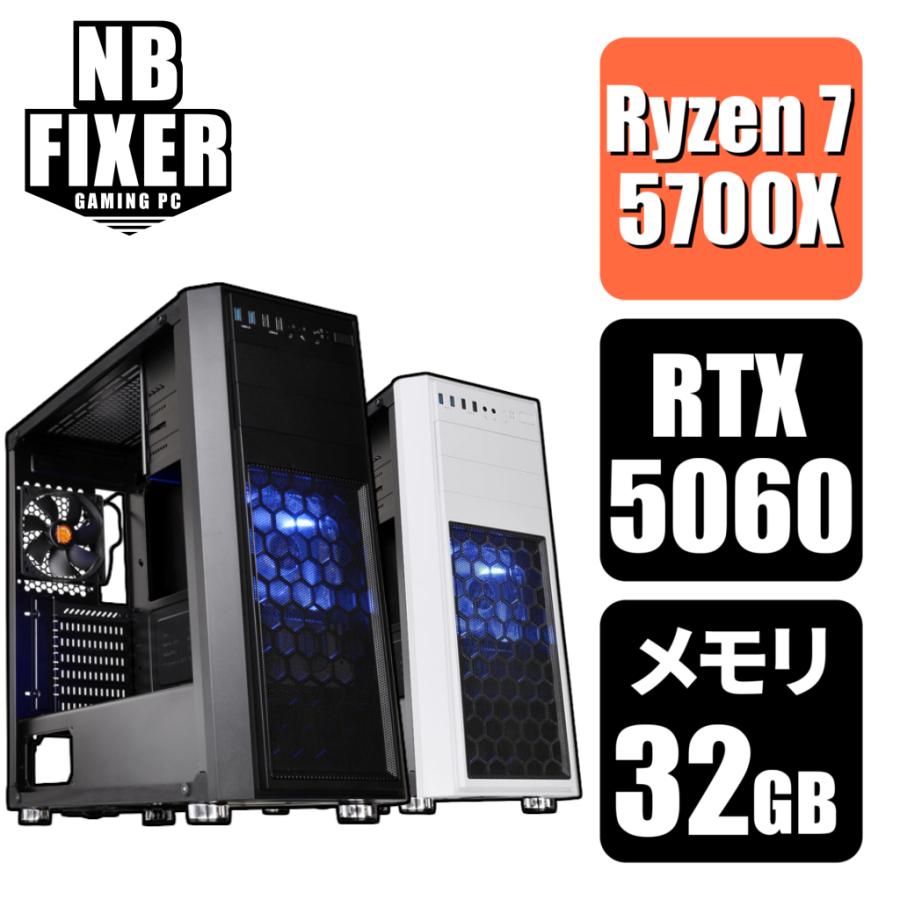 AMD ゲーミングPC Ryzen 7 5700X / RTX5060 / メモリ32GB / SSD 1TB