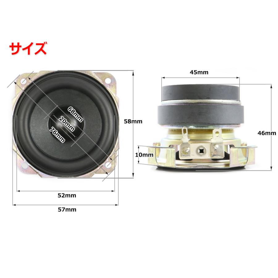 フルレンジスピーカーユニット2.5インチ(57mm) 8Ω/MAX16W [スピーカー