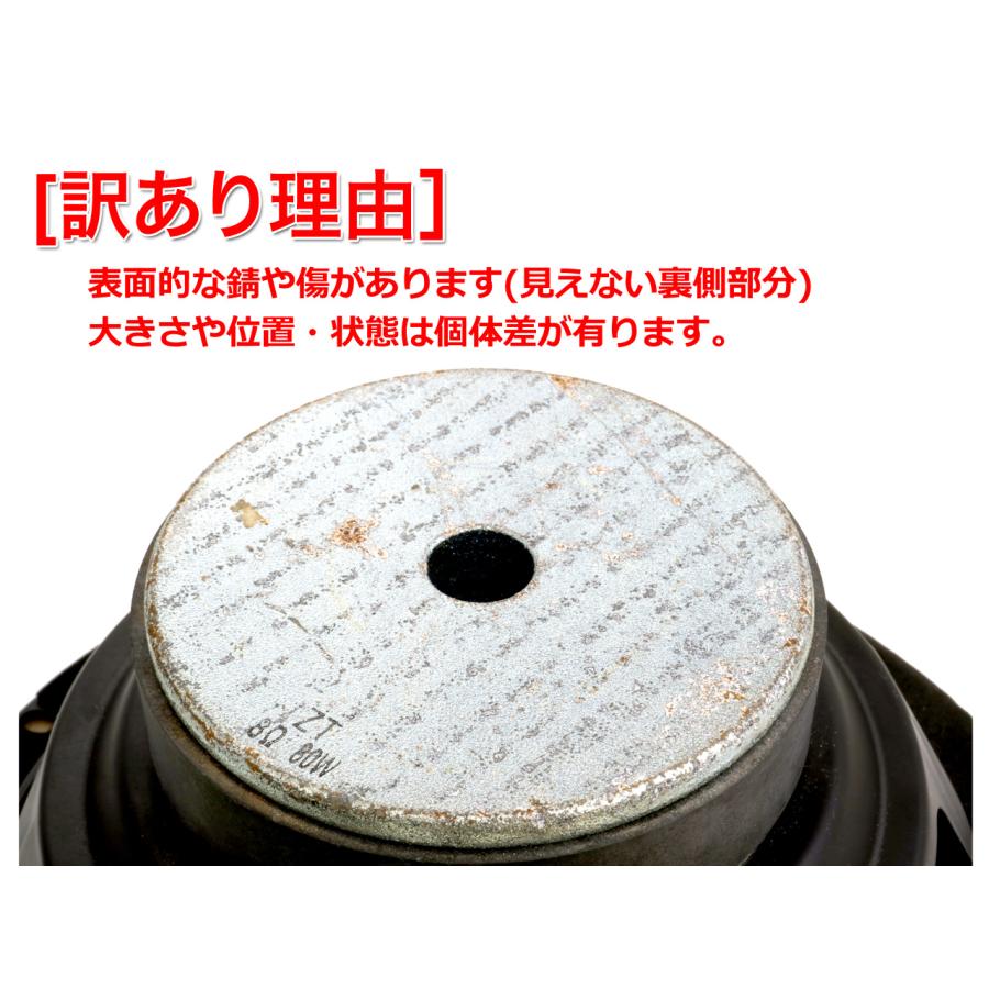 訳あり特価]表面エンボス処理 強化ノンプレスコーン＆極太ゴムエッジ